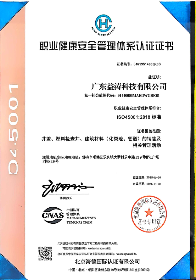 渭源荣誉证书