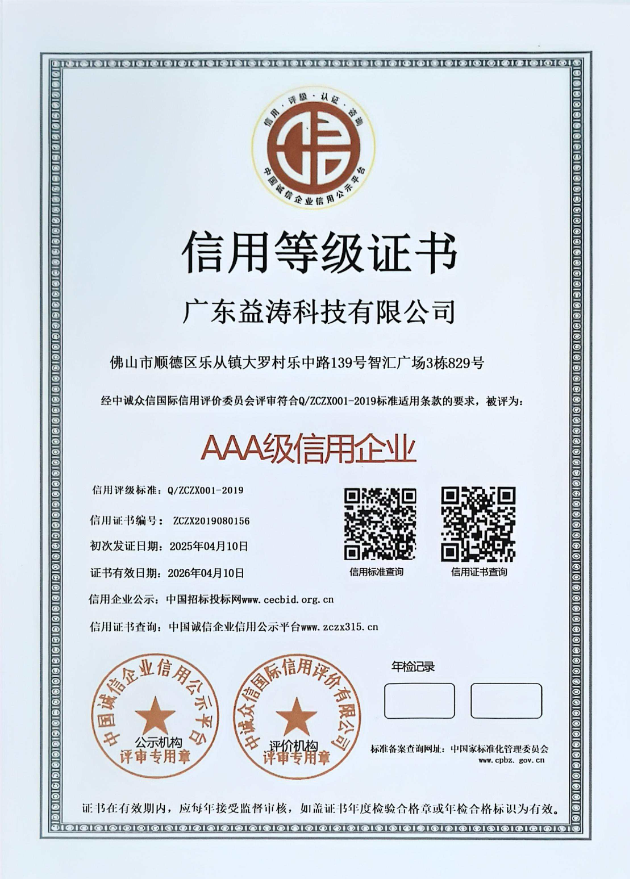 渭源荣誉证书