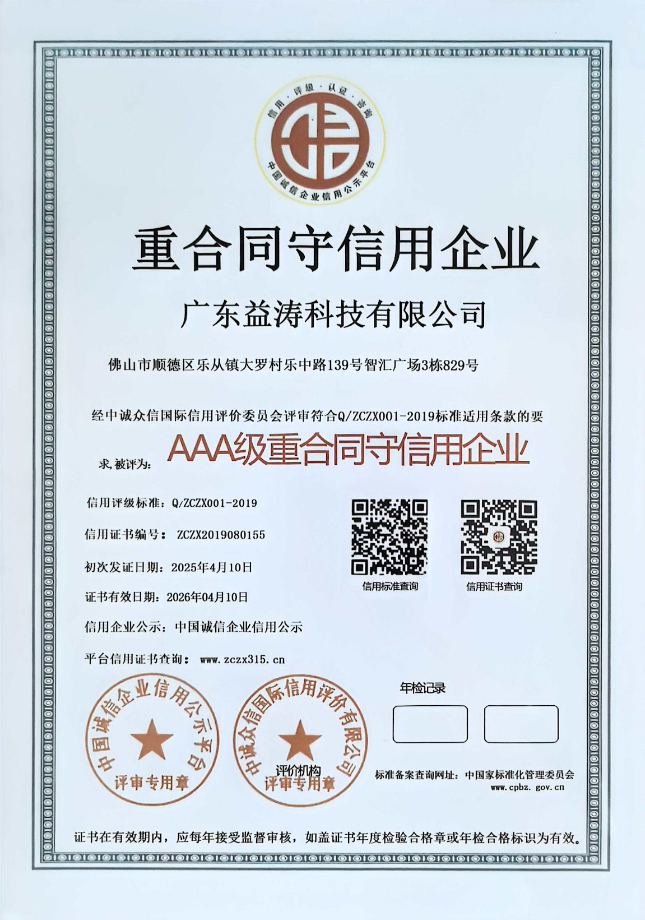 渭源荣誉证书
